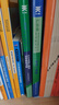 2026廣東事業(yè)單位考試資料輔導書(shū)教材試卷公共基礎知識職業(yè)能力測驗廣東事業(yè)編位省考公共基礎知識職業(yè)能力2026年廣東事業(yè)編 【廣東事業(yè)單位】教材+真題+模擬+考點(diǎn)+答題卡 曬單實(shí)拍圖