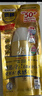 曼秀雷敦（Mentholatum）新碧美白祛斑小金帽防曬霜乳80g補水保濕清爽高倍隔離曬后修復女 曬單實(shí)拍圖