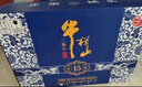 牛欄山二鍋頭 國藏15老青花 清香型 白酒 52度 500ml*6瓶 箱裝 年貨送禮 曬單實(shí)拍圖