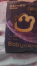 babycare皇室獅子王國弱酸紙尿褲新生兒NB68片(<5kg)嬰兒尿不濕親膚 曬單實(shí)拍圖