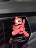 星躍尚宇迪士尼車(chē)飾草莓熊車(chē)載香薰出風(fēng)口裝飾汽車(chē)香水車(chē)內飾品擺件女可愛(ài) 曬單實(shí)拍圖