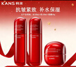 韓束紅蠻腰抗皺緊致護膚品套裝水乳補水保濕化妝品全套女洗面奶男士 保濕套裝：水+乳+面霜 曬單實(shí)拍圖