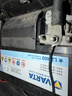 瓦爾塔（VARTA）京東養車(chē)汽車(chē)電瓶蓄電池星標L2-400標致307/308/408/206/2074008 曬單實(shí)拍圖
