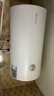 萬(wàn)和【小白云T4Pro】60升2200W速熱免換鎂棒專(zhuān)利防電墻出水無(wú)需斷電小體積租房?jì)?yōu)選電熱水器 曬單實(shí)拍圖