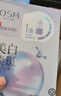 歐詩(shī)漫（OSM）珍珠美白淡斑面膜8盒補水保濕改善暗沉提亮護膚品 3.8女神節禮物 曬單實(shí)拍圖