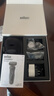 博朗（BRAUN）剃須刀雷霆5系電動(dòng)刮胡刀往復式生日禮物男情人節禮物年會(huì )獎品年貨禮物 M1320 理容套盒 曬單實(shí)拍圖