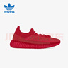 阿迪達斯YEEZY350魔鬼辣椒椰子透氣男女新年紅休閑鞋GW6945 40 曬單實(shí)拍圖