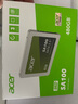 宏碁（acer）480G SSD固態(tài)硬盤(pán) SATA3.0接口 SA100系列 曬單實(shí)拍圖