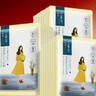 百雀羚面膜 小雀幸澄靜水光面膜10片裝補水保濕品質(zhì)國貨女神節禮物 曬單實(shí)拍圖