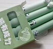咔巴熊按動(dòng)中性筆4支裝 ST頭順滑筆頭0.5mm 可愛(ài)立體卡通速干油墨拼接漸變護套 胸有成竹 曬單實(shí)拍圖
