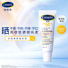 絲塔芙每日舒緩防曬霜50ml高倍防曬力SPF50+ PA++++ 防曬乳護膚品敏感肌 曬單實(shí)拍圖