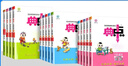 2026春典中點(diǎn)一二三四五六年級上下冊語(yǔ)文數學(xué)英語(yǔ)蘇教版北師人教版 五年級下冊（26春） 數學(xué)北師版 曬單實(shí)拍圖