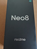 realme真我Neo8 OPPO 第五代驍龍8 165Hz三星高刷屏 5000萬(wàn)潛望長(cháng)焦 智能AI游戲手機12+256灰 國家補貼 曬單實(shí)拍圖