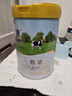 君樂(lè )寶（JUNLEBAO）恬適3段幼兒配方奶粉 (12-36月齡)800g 小分子蛋白 * 800g 6罐 曬單實(shí)拍圖