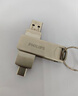 飛利浦（PHILIPS）64GB Type-C USB3.2 雙接口手機U盤(pán) 升級版 61UT-D金屬旋轉 高速讀寫(xiě) 商務(wù)辦公學(xué)習耐用優(yōu)盤(pán) 曬單實(shí)拍圖
