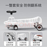 伊貝智兒童扭扭車(chē)1-3-6歲溜溜車(chē)防側翻搖搖車(chē)可坐大人承重妞妞車(chē)帶音樂(lè ) 加長(cháng)座+推桿+音樂(lè ) -牽引繩 搖擺親子同乘玩具車(chē)靜音帶推桿 曬單實(shí)拍圖