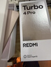 小米REDMI Turbo 4 Pro 5G手機新品 紅米turbo4pro 粉金色 12GB+256GB 官方標配 曬單實(shí)拍圖