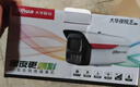 dahua大華夜視王2.0全彩攝像頭400萬(wàn)槍機POE網(wǎng)絡(luò )攝像機錄音看車(chē)牌安防監控器 DH-PA249-L 6mm 曬單實(shí)拍圖