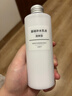 MUJI基礎補水乳液 溫和補水 保濕護膚  清爽型200ml 曬單實(shí)拍圖