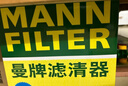 曼牌濾清器（MANNFILTER）空調濾清器空調濾芯CUK2043M適馬自達6睿翼CX-7/奔騰B50B70B90X80 曬單實(shí)拍圖