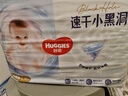 好奇（Huggies）金裝紙尿褲L40片(9-14kg)尿不濕【速干不易紅】 曬單實(shí)拍圖
