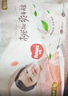 好奇（Huggies）鉑金裝小桃褲成長(cháng)褲L120片(9-14kg)大號尿不濕拉拉褲【透爽散熱】 曬單實(shí)拍圖