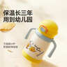皇寵星球嬰兒保溫杯外出小月齡寶寶學(xué)飲吸管水杯兒童保溫奶瓶11 克洛黃350ml【軟扣背帶】 曬單實(shí)拍圖