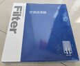 澳麟香薰空調濾芯濾清器/比亞迪宋Plus DM-i(1.5T/1.5L插混)/長(cháng)方形 曬單實(shí)拍圖