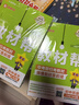 2026春教材幫初中同步講解八年級下冊八下8年級歷史RJ人教 天星教育 曬單實(shí)拍圖