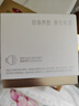 京潤珍珠純珍珠粉美白淡斑去黃提亮淡化痘印面膜粉泥膜軟膜18g女神節禮物 曬單實(shí)拍圖