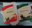 駱駝祥子和鋼鐵是怎么樣煉成的原著(zhù)正版七年級下冊人教版初中教材配套課外閱讀課外書(shū)人民教育出版社人教版配套閱讀無(wú)刪減完整版（套裝2冊）（贈名師視頻課） 曬單實(shí)拍圖