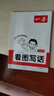 一本小學(xué)看圖寫(xiě)話(huà)一二年級上下冊 2026語(yǔ)文基礎知識閱讀專(zhuān)項訓練仿寫(xiě)句子日記寫(xiě)作起步作文素材積累大全 曬單實(shí)拍圖