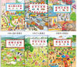 【點(diǎn)讀版】1-4歲幼兒專(zhuān)注力培養游戲書(shū) 寶寶專(zhuān)注力1000 全6冊 兒童視覺(jué)大發(fā)現游戲書(shū)  硬紙板撕不爛繪本  （支持小雞球球豚小蒙點(diǎn)讀筆） 專(zhuān)注力1000全6冊 曬單實(shí)拍圖