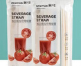 茶花（CHAHUA）一次性吸管彎頭單支獨立包裝奶茶店專(zhuān)用咖啡飲料寶寶兒童產(chǎn)婦 獨立包裝 100只 曬單實(shí)拍圖