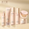 澳蘭黛（AOCILENDA）準媽媽水乳保濕遮瑕化妝護膚品套裝女面部修飾BB霜補水保濕情人節 燕窩水乳氣墊 6件套【自然色】 曬單實(shí)拍圖