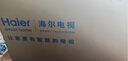 海爾（Haier）電視55/65/75/85英寸4K超高清8核CPU超大存儲144HZ高刷護眼一級能效液晶彩電游戲家用電視機 43英寸 節能款：雙重護眼+關(guān)愛(ài)模式+智慧投屏 曬單實(shí)拍圖
