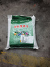 JCZS營(yíng)養土養花通用專(zhuān)用營(yíng)養土陽(yáng)臺種菜土黑土花土營(yíng)養土通用型100斤 【養花專(zhuān)用土10斤】園藝師豪華配方 曬單實(shí)拍圖