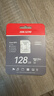 ?？低暎℉IKVISION）行車(chē)記錄儀 監控內存卡TF卡Micro SD?？?螢石 小米監控存儲卡攝像頭通用閃存卡高速內存卡100MB/s 128G 讀100MB/s行車(chē)記錄儀&監控【新款】 曬單實(shí)拍圖