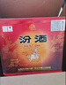 汾酒 黃蓋玻汾 清香型高度白酒 53度 475mL*12瓶 整箱裝 曬單實(shí)拍圖