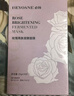 必揚玫瑰亮膚發(fā)酵面膜 補水面膜男女士 補水保濕緊致嫩滑舒緩提亮膚色 曬單實(shí)拍圖