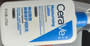 適樂(lè )膚（CeraVe）C乳473ml雙支套裝（男士女士禮物保濕補水身體乳面霜張凌赫同款） 曬單實(shí)拍圖