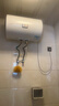 海爾出品統帥 50升電熱水器京東自營(yíng)上門(mén)安裝以舊換新2200W節能速熱家用安全浴儲水式LEC5001-20X1 曬單實(shí)拍圖