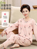 浪莎中老年媽媽睡衣女春秋季長(cháng)袖長(cháng)褲棉質(zhì)大碼舒適套裝女士家居服 曬單實(shí)拍圖