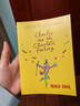 查理和巧克力工廠(chǎng) 英文原版 Charlie and the Chocolate Factory羅爾德達爾Roald Dahl兒童文學(xué)名著(zhù) 搭夏洛的網(wǎng) 洞Holes 小王子 曬單實(shí)拍圖