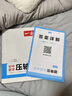 一本2025一本初中數學(xué)壓軸題中考數學(xué)物理化學(xué)壓軸題七八九年級有理數方程初一二三數學(xué)必刷題上下冊通用中考數學(xué)專(zhuān)題訓練解題方法數學(xué)答題模板例題練習 中考數學(xué)壓軸題 正版壓軸題 曬單實(shí)拍圖