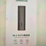 綠聯(lián) M.2 SATA/NGFF移動(dòng)硬盤(pán)盒 USB3.0接口固態(tài)SSD適用臺式筆記本電腦蘋(píng)果16外置硬盤(pán)盒 曬單實(shí)拍圖