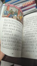 中華上下五千年（套裝全4冊）彩圖注音版 中國歷史知識故事 小學(xué)生優(yōu)秀課外讀物  曬單實(shí)拍圖