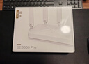 中興（ZTE）巡天BE3600Pro 2.5G網(wǎng)口千兆無(wú)線(xiàn)家用路由器 雙頻聚合WiFi7 智能游戲加速上網(wǎng)管理 曬單實(shí)拍圖