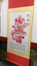 燕云州手工剪紙畫(huà)祝壽圖壽字掛畫(huà)壽禮送老人生日禮物長(cháng)輩7080大壽百壽圖 1.7米紅色祝壽圖禮盒裝(京倉配) 曬單實(shí)拍圖