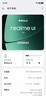 realme真我Neo8 OPPO 第五代驍龍8 165Hz三星高刷屏 5000萬(wàn)潛望長(cháng)焦 智能AI游戲手機12+256灰 國家補貼 曬單實(shí)拍圖